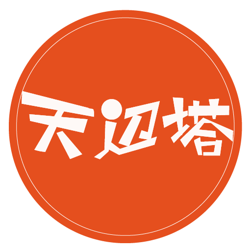 天辺塔