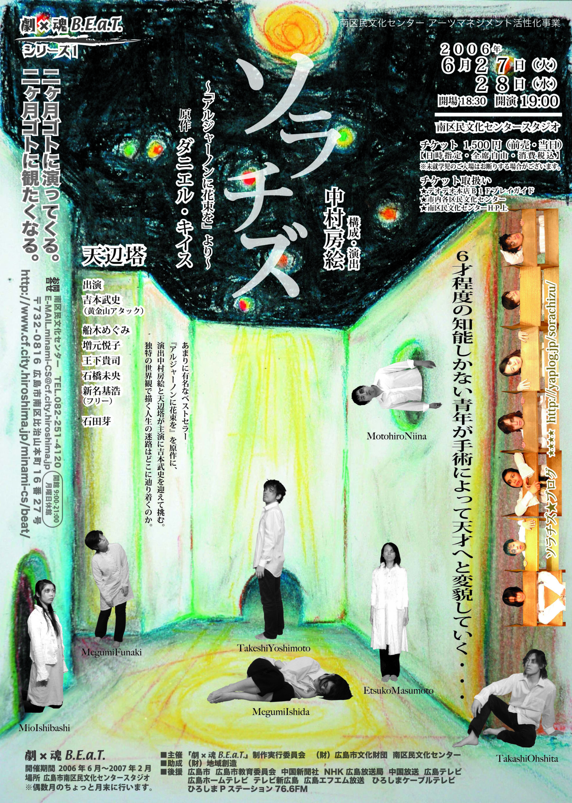 天辺塔